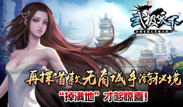 万词王