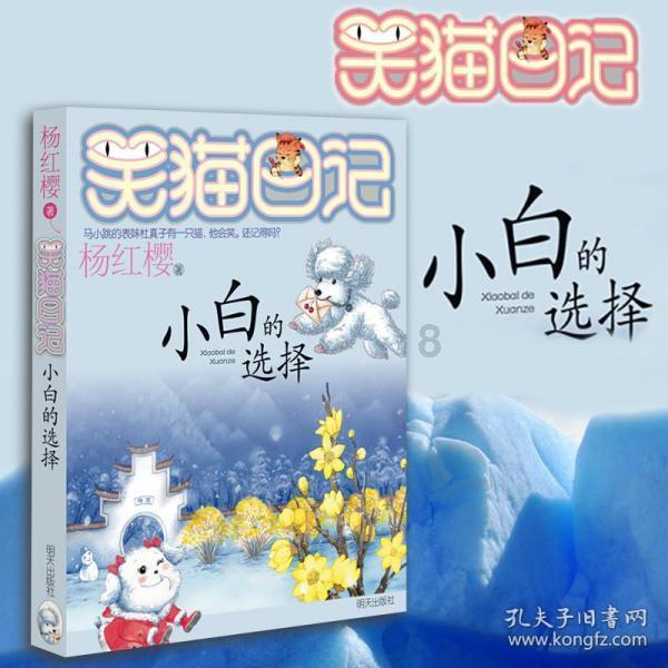 超魔晶猎人