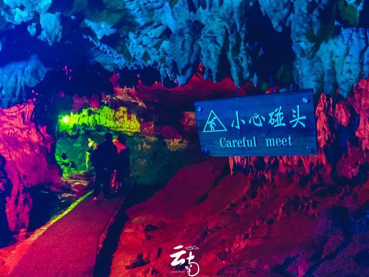 摇摆直升机比赛