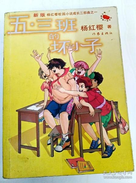 火柴人超能战士