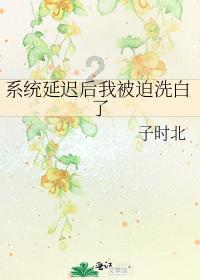 探秘冷知识,尽在手机连wifi后快播一直在用wifi流量(没下载电影)平台