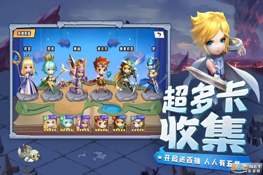救援卷耳兔