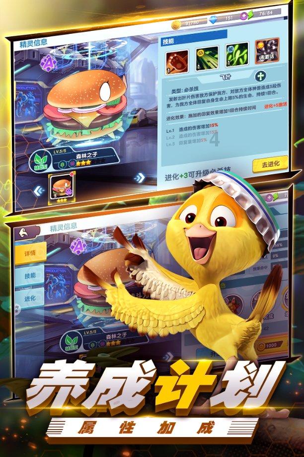叠方块消消看