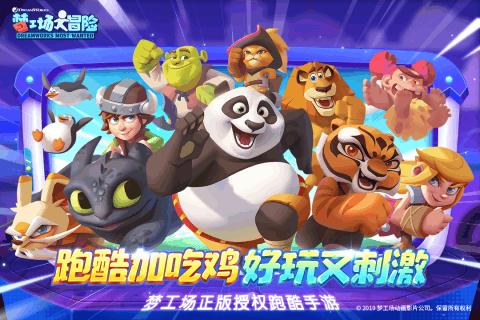 奥斯卡红毯秀