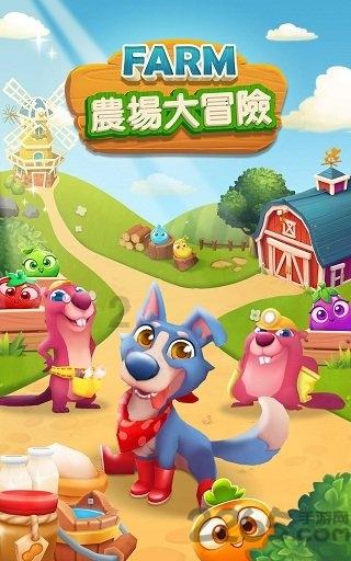 狗狗能吃香蕉吗？游戏画面