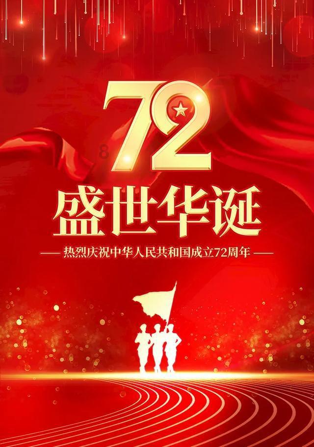 美妙夏季拼图