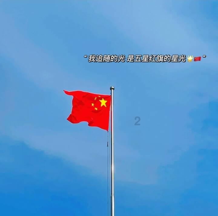 光明大陆