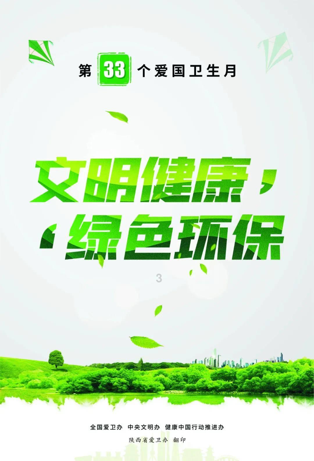 数字教育 引领未来