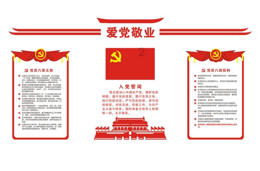 虫虫助手下载