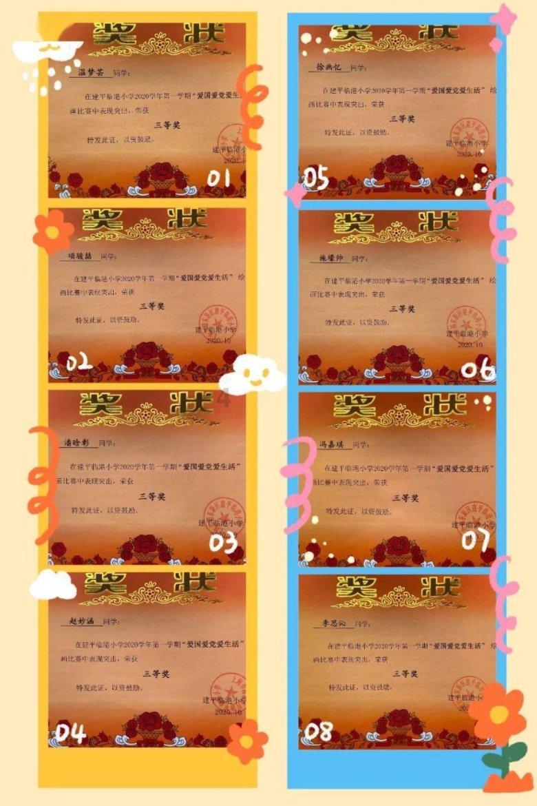 美图秀秀下载2023最新版