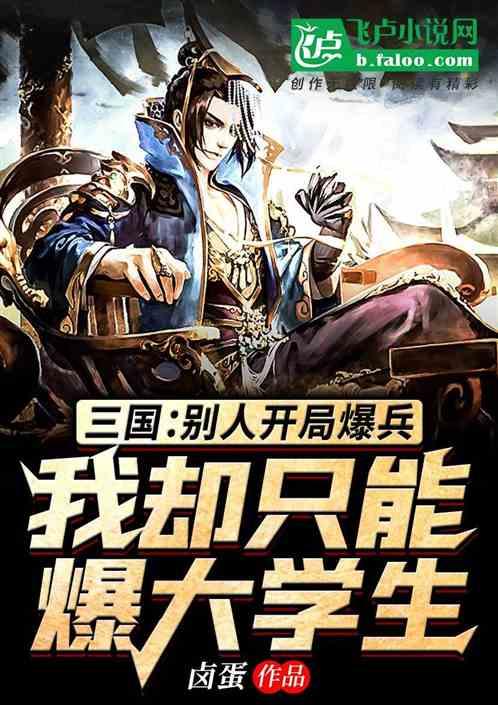 球球大作战下载最新版
