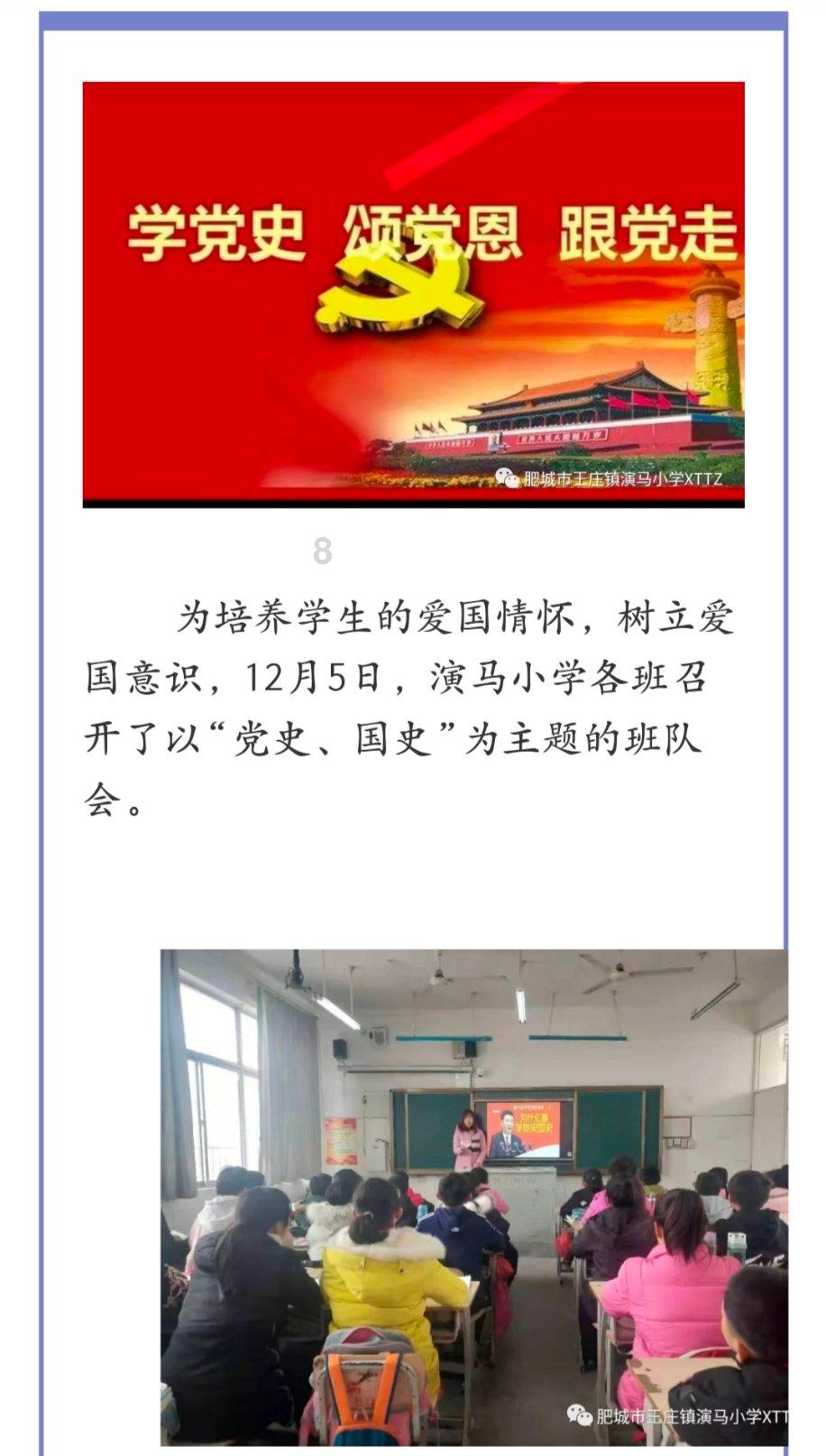 万词王