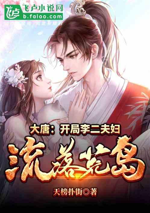 蝙蝠侠：阿甘骑士