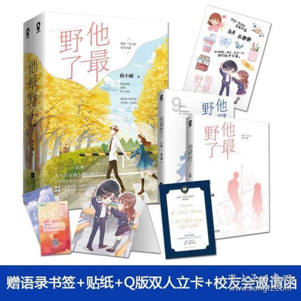 小李飞刀！李荣培三分17中8 空砍生涯新高33分外加5板6助4断